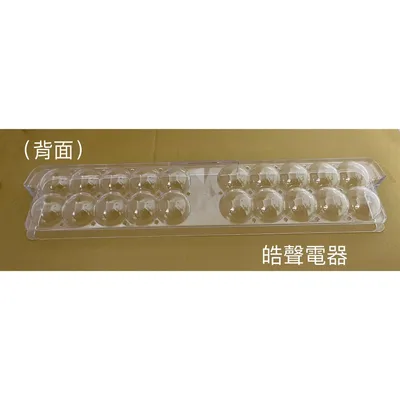  聲寶冰箱SR-A46G SR-K46G SR-M460D蛋架檔欄 原廠材料 公司貨 冰箱配件【皓聲電器】 商品圖 4