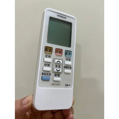RF10T7 日立冷氣遙控器RF10T7 適用 RF10T5 RF07T7  RF10T4 原廠遙控器 公司貨 【皓聲電器】 商品圖 3
