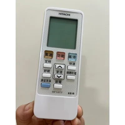 RF10T7 日立冷氣遙控器RF10T7 適用 RF10T5 RF07T7  RF10T4 原廠遙控器 公司貨 【皓聲電器】 商品圖 4