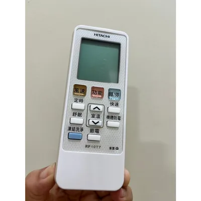 RF10T7 日立冷氣遙控器RF10T7 適用 RF10T5 RF07T7  RF10T4 原廠遙控器 公司貨 【皓聲電器】 商品圖 5