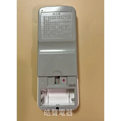 RF10T7 日立冷氣遙控器RF10T7 適用 RF10T5 RF07T7  RF10T4 原廠遙控器 公司貨 【皓聲電器】 商品圖 6