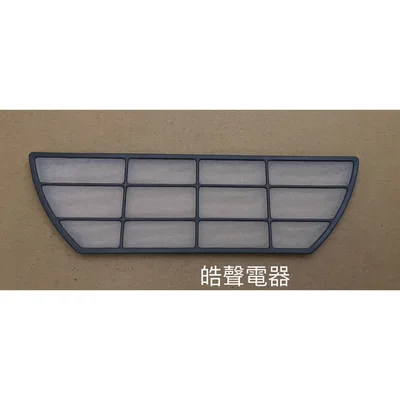  現貨 三洋乾衣機SD-5A出氣口濾網 梯型濾網適用SD-56U、SD-52、SD-66U8、SD-46【皓聲電器】 商品圖 4