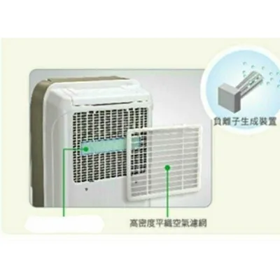 1DE10884A#2 現貨 日立除濕機濾網 平織 靜電棉濾網RD-200FS RD-200FK RD-240FS RD-240FR【皓聲電器】 商品圖 6
