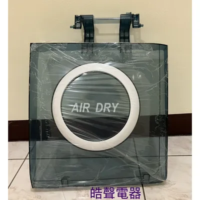  ES-1000T 脫水槽蓋 原廠材料皓聲電器 商品圖 3
