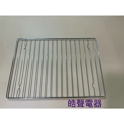 KZ-SF35F 烤網 聲寶烤箱KZ-SF35F 烤網 網子 烤箱配件 原廠配件【皓聲電器】 商品圖 3