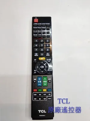 YRC-327ST 【皓聲電器】TCL電視遙控器 L42B3710F  L32F1520  原廠遙控器 原廠公司貨 LCD 液晶電視 商品圖 2