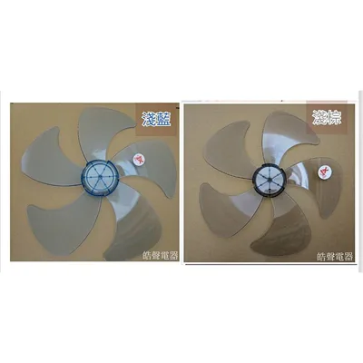 AFG053 現貨 扇葉 適用 品諾 DF-1625R DF-1628DR DF-1610M DF-1609DR 16吋 【皓聲電器】 商品圖 3