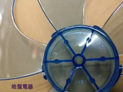 AFG053 現貨 扇葉 適用 品諾 DF-1625R DF-1628DR DF-1610M DF-1609DR 16吋 【皓聲電器】 商品圖 4