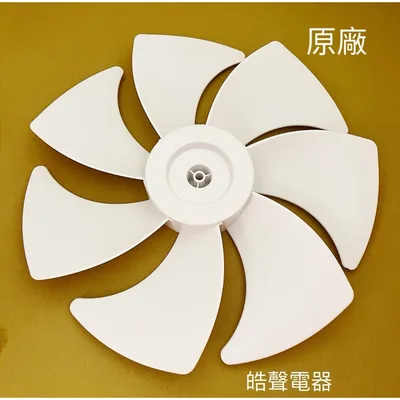 GA14VBD-3 現貨 扇葉 適用 聲寶SK-GA14VBD扇葉 14吋電風扇扇葉 七葉片原廠扇葉 公司貨【皓聲電器】 商品圖 3