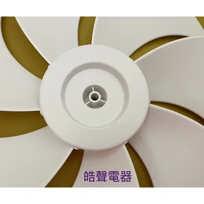 GA14VBD-3 現貨 扇葉 適用 聲寶SK-GA14VBD扇葉 14吋電風扇扇葉 七葉片原廠扇葉 公司貨【皓聲電器】 商品圖 4
