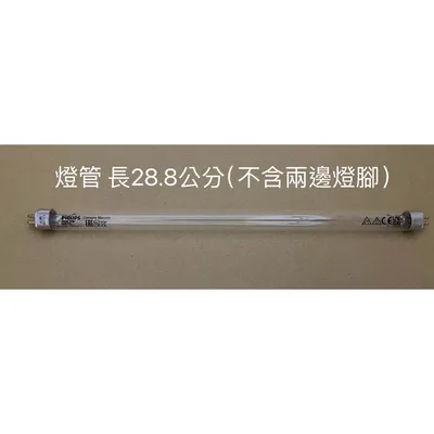 8W7P 現貨 大家源烘碗機TCY-539001 TCY-532201 TUV8W T5紫外線殺菌燈管 附啟動器【皓聲電器】 商品圖 4