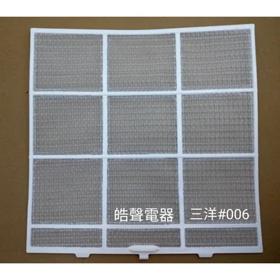 三洋#006 現貨 三洋冷氣濾網SAE-28V7A SAE-28VH7 分離式冷氣 原廠濾網 【皓聲電器】 商品圖 3