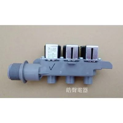 PVLVE0067 現貨 聲寶原廠洗衣機給水閥ES-KD19P  ES-L19DP ES-JD19P ES-L17DP【皓聲電器】 商品圖 4