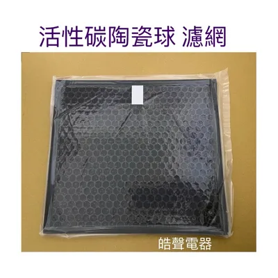 A-FGA18PC(H)-Y 聲寶除濕機 AD-W236P濾網 HEPA濾網 活性碳濾網 A-FGA18PC 原廠材料 公司貨【皓聲電器】 商品圖 3