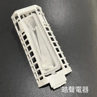 32530-7050F 現貨 大同洗衣機濾網TAW-91L過濾網 棉絮濾網 原廠公司貨  【皓聲電器】 商品圖 4