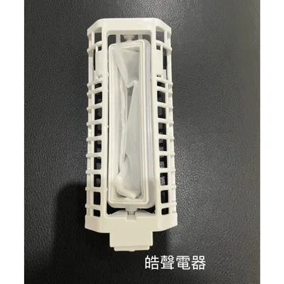 32530-7050F 現貨 大同洗衣機濾網TAW-91L過濾網 棉絮濾網 原廠公司貨  【皓聲電器】 商品圖 5
