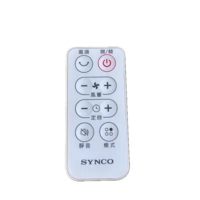 14GD24C-26 現貨 新格電風扇遙控器SSK-14GD24C遙控器 原廠遙控器 節能扇 電風扇遙控器 【皓聲電器】 商品圖 2