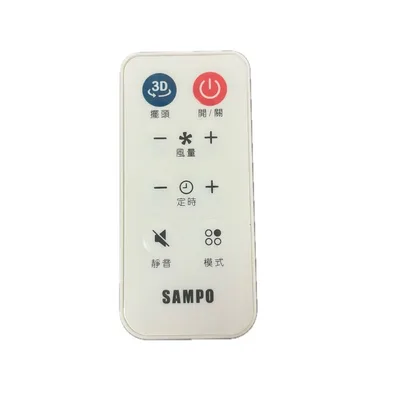  現貨 聲寶電風扇SK-GA14VBD遙控器 公司貨【皓聲電器】 商品圖 2