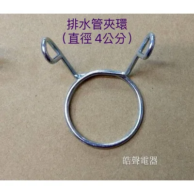 001019250590S 現貨 三洋洗衣機外部排水管SW-1098U SW-13DU6G SW-17DV SW-19DVGS 【皓聲電器】 商品圖 5