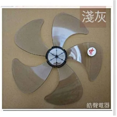 AFG054(R)+螺帽 現貨 扇葉 適用SDF-14M1S SDF-14MIS  14吋 螺帽 扇葉【皓聲電器】 商品圖 3