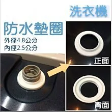 PVLVE0042 現貨 聲寶洗衣機ES-D152B WMA-D158V ES-H15F ES-BD15F給水閥 進水閥 公司貨【皓聲電器】 商品圖 7
