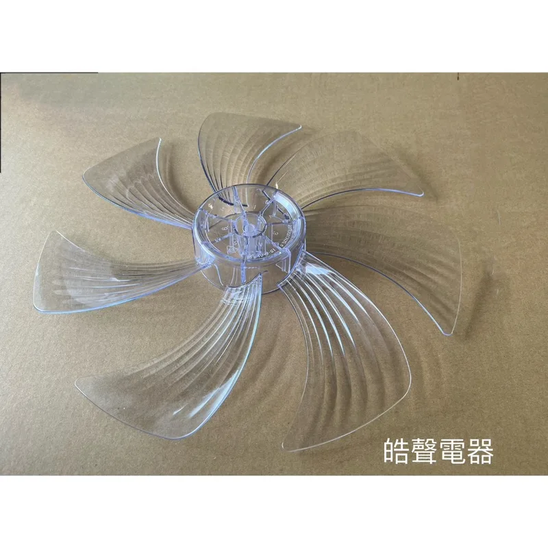 14GD24C-23 現貨 KINYO DCF-1420扇葉 14吋電風扇扇葉 七葉片 【皓聲電器】 商品圖 1