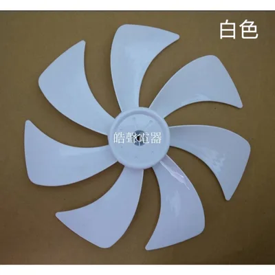 14GD24C-23 現貨 KINYO DCF-1420扇葉 14吋電風扇扇葉 七葉片 【皓聲電器】 商品圖 4