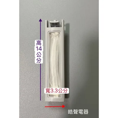 001219200390S #62 現貨 三洋洗衣機濾網SW-982 SW-1065 SW-1068 SW-1068U雙槽洗衣機濾網 公司貨【皓聲電器】 商品圖 3