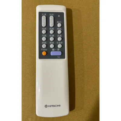 FA2 現貨 日立冷氣遙控器FA2  日立遙控器 原廠遙控器 【皓聲電器】 商品圖 3
