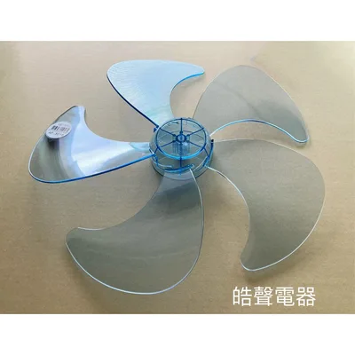 WT-P165(R) 現貨 扇葉 適用 禾聯HLF-16CH53A扇葉 葉片 16吋【皓聲電器】 商品圖 3