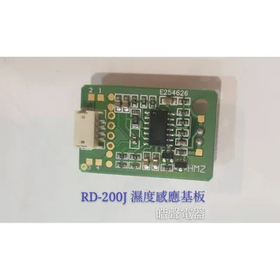  現貨 日立除濕機RD-200J濕度基板 霜度感知器 日立除濕機零件 公司貨 原廠材料【皓聲電器】 商品圖 4