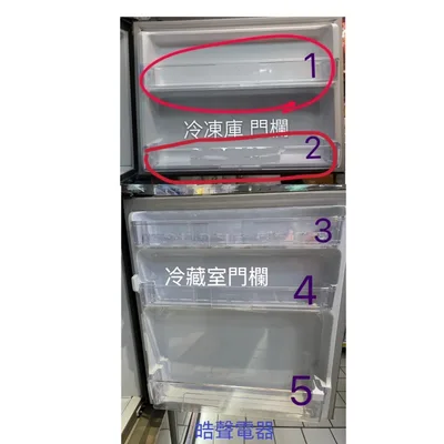 0275K2 冰箱門欄 檔欄 啤酒欄 聲寶冰箱SR-C48DV原廠材料 公司貨【皓聲電器】