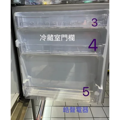 0275K2 冰箱門欄 檔欄 啤酒欄 聲寶冰箱SR-C48DV原廠材料 公司貨【皓聲電器】 商品圖 3