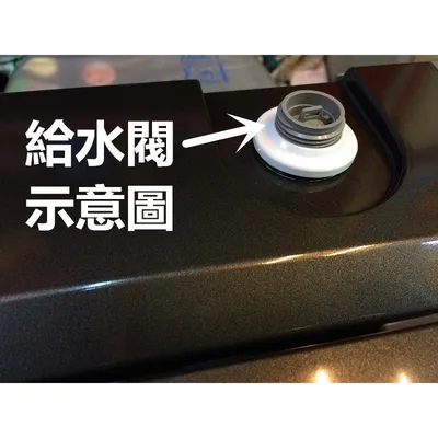 PVLVE0062 現貨 聲寶洗衣機ES-D13S ES-BD13P ES-DD14P ES-BD15P給水閥 進水閥 原廠材料【皓聲電器】 商品圖 4