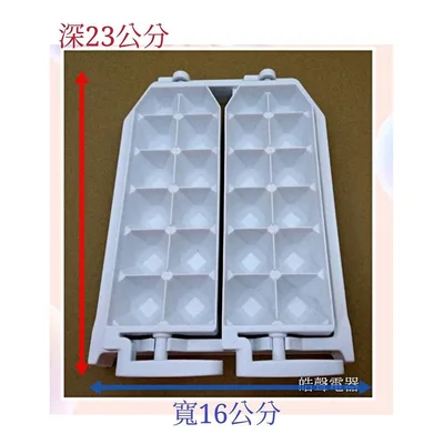  現貨 聲寶冰箱 SR-L14Q SR-B14Q製冰盒(已停產) 儲冰盒  原廠配件 公司貨 製冰盒 已停產【皓聲電器】 商品圖 3