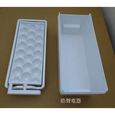 0100K2 現貨 聲寶冰箱 SR-L25G SR-A25D SR-B46D SR-56GMD製冰盒 製冰盒子 原廠配件 【皓聲電器】 商品圖 3