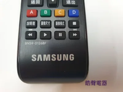 BN59-01268F 現貨 三星電視遙控器BN59-01268F 原廠遙控器 公司貨【皓聲電器】 商品圖 2