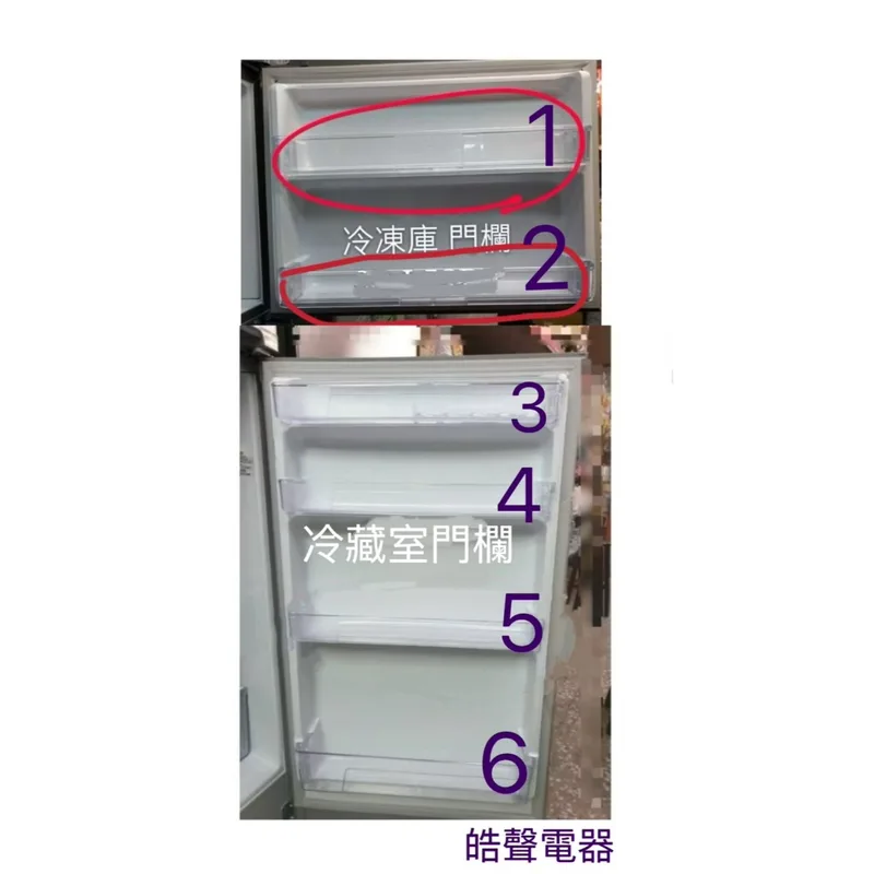 0275K2 冰箱門欄 檔欄 啤酒欄 聲寶冰箱 SR-B46D SR-N46D 原廠材料 公司貨【皓聲電器】 商品圖 1