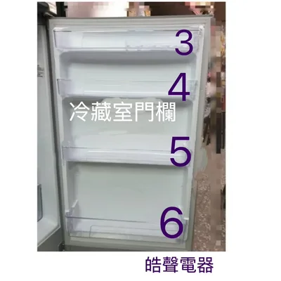 0275K2 冰箱門欄 檔欄 啤酒欄 聲寶冰箱 SR-B46D SR-N46D 原廠材料 公司貨【皓聲電器】 商品圖 3