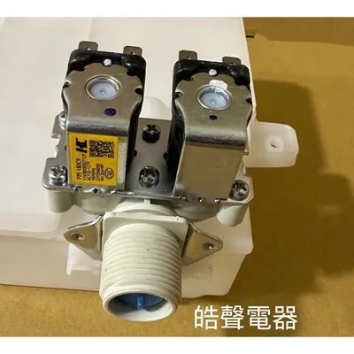  聲寶洗衣機ES-B17D進水閥 給水閥 原廠公司貨 FPS 180C9【皓聲電器】 商品圖 3