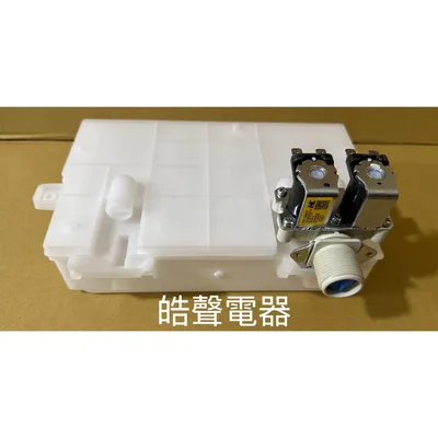  聲寶洗衣機ES-B17D進水閥 給水閥 原廠公司貨 FPS 180C9【皓聲電器】 商品圖 5