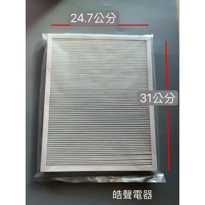 HEPA濾網3DE82982A 日立除濕機RD-18FC RD-22FC濾網 HEPA濾網 平織濾網 原廠材料 公司貨【皓聲電器】 商品圖 6