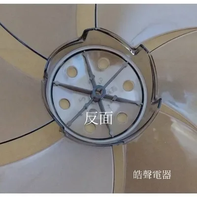 AFG072 現貨 大同TF-B14E TF-B14ER TF-B14F6R扇葉14吋 葉片 箱扇扇葉 箱扇葉片【皓聲電器】 商品圖 2