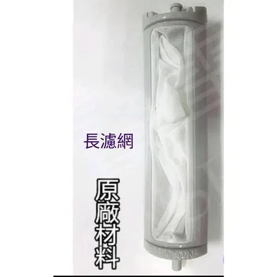 0011 現貨 聲寶洗衣機濾網ES-H11F ES-HD12B濾網 公司貨  原廠材料【皓聲電器】 商品圖 2