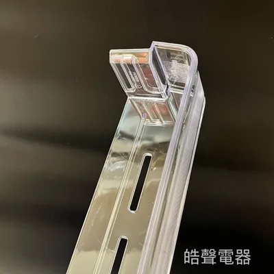 0353K2 冰箱門欄 聲寶SR-M530DV SR-N53G SR-N53DV SR-P53GDV冷凍庫門欄 原廠材料【皓聲電器】 商品圖 5