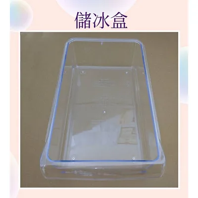  現貨 三洋冰箱SR-533BV SR-605CV SR-700EH製冰盒 儲冰盒 原廠材料【皓聲電器】 商品圖 3