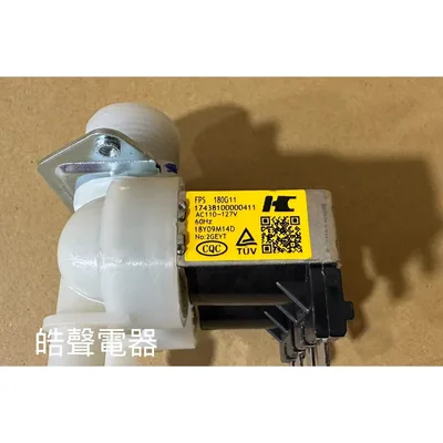  聲寶洗衣機進水閥ES-JD12D給水閥 進水閥 公司貨 原廠材料【皓聲電器】 商品圖 3
