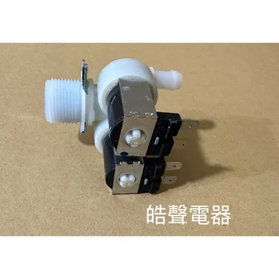  聲寶洗衣機進水閥ES-JD12D給水閥 進水閥 公司貨 原廠材料【皓聲電器】 商品圖 4