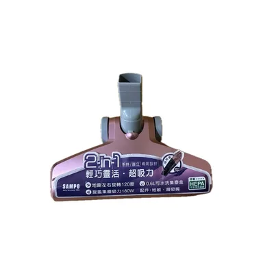  聲寶EC-HN10UGP地板刷 原廠配件  原廠耗材 公司貨【皓聲電器】 商品圖 2