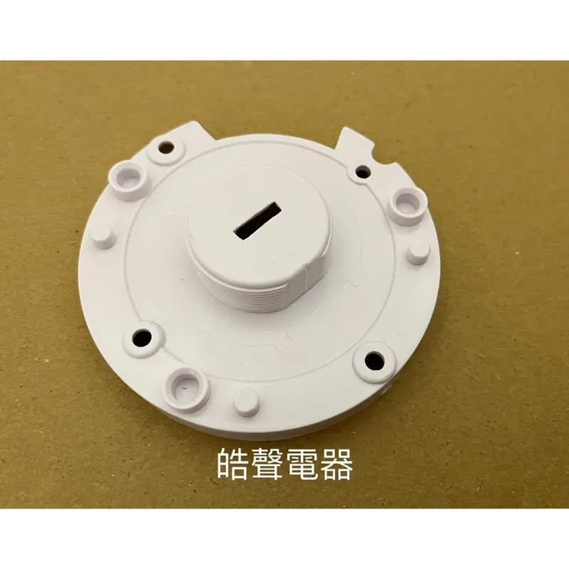 AFE077 現貨 奇美電風扇DF-14DCST DF-16F600 DF-16FOST DF-16F300中柱座 配件【皓聲電器】 商品圖 1